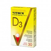 Купить витрум витамин д3 макс, таблетки 30 шт бад в Заволжье