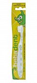 Купить betadent (бетадент) беби зубная щетка для детей от 0 до 4 лет, экстра мягкая в Заволжье