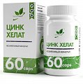 Купить naturalsupp (натуралсапп) цинк хелат, капсулы массой 500мг 60 шт. бад в Заволжье
