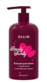 Купить ollin (оллин) beauty family бальзам для волос с кератином и протеинами шелка, 500мл в Заволжье
