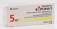 Купить коронал, таблетки, покрытые пленочной оболочкой 5мг 60 шт в Заволжье