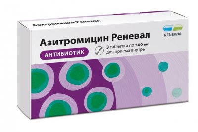 Купить азитромицин реневал, таблетки покрытые пленочной оболочкой 500мг, 3 шт в Заволжье
