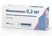 Купить моксонитекс, таблетки, покрытые пленочной оболочкой 0,2мг, 14 шт в Заволжье