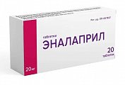 Купить эналаприл, таблетки 20мг, 20 шт в Заволжье