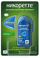 Купить никоретте, таблетки для рассасывания, покрытые пленочной оболочкой, мятные 2мг, 20шт в Заволжье