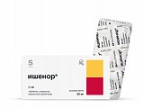 Купить ишенор, таблетки покрытые пленочной оболочкой 20 мг, 90 шт в Заволжье