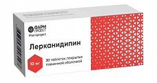 Купить лерканидипин, таблетки, покрытые пленочной оболочкой, 10мг, 30 шт в Заволжье