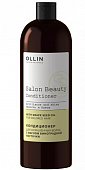 Купить ollin prof salon beauty (оллин) кондиционер для окрашенных волос с маслом виноградной косточки, 1000 мл в Заволжье