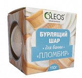 Купить oleos (олеос) шар для ванн бурлящий пломбир, 110г в Заволжье