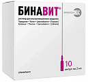 Купить бинавит, раствор для внутримышечного введения, ампулы 2мл, 10 шт в Заволжье