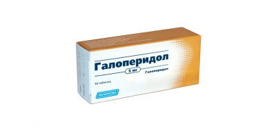 Купить галоперидол, таблетки 1,5мг, 50 шт в Заволжье