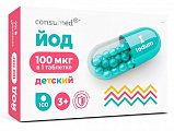 Купить йод детский 3+ консумед (consumed), таблетки 100мкг, 100 шт бад в Заволжье