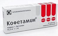 Купить кофетамин, таблетки, покрытые оболочкой 91,5 мг+1мг, 10 шт в Заволжье