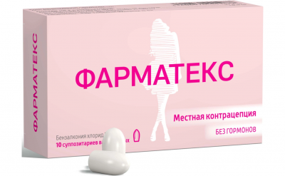 Купить фарматекс, суппозитории вагинальные 18,9 мг, 10 шт в Заволжье