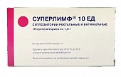 Купить суперлимф, суппозитории вагинальные и ректальные 10ед, 10 шт в Заволжье