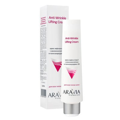 Купить aravia (аравиа) крем для лица лифтинговый с аминокислотами и полисахаридами 3d anti-wrinkle lifting cream, 100мл в Заволжье