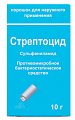 Купить стрептоцид, порошок для наружного применения, банка с дозатором, 10г в Заволжье