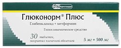 Купить глюконорм плюс, таблетки, покрытые пленочной оболочкой, 5мг+500мг, 30 шт в Заволжье