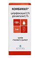 Купить комбинил, капли глазные и ушные, флакон-капельница 5мл в Заволжье