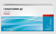 Купить галантамин дс, раствор для инъекций 5мг/мл, ампулы 1 мл, 10 шт в Заволжье