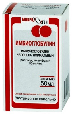 Купить имбиоглобулин, р-р д/инф 50мг/мл бут 50мл (микроген ао "нпо", россия) в Заволжье