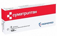 Купить суматриптан, таблетки, покрытые пленочной оболочкой 100мг, 2шт в Заволжье