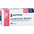 Купить кандесартан-вертекс, таблетки 8мг, 30шт в Заволжье