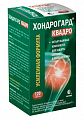 Купить хондрогард квадро, таблетки покрытые пленочной оболочкой 1030мг 120шт бад в Заволжье