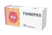 Купить рамиприл, таблетки 10мг, 30 шт в Заволжье