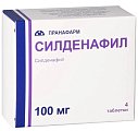 Купить силденафил, таблетки, покрытые пленочной оболочкой 100мг, 4 шт в Заволжье