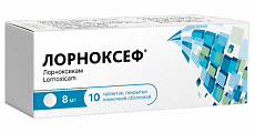 Купить лорноксеф, таблетки, покрытые пленочной оболочкой 8мг 10шт в Заволжье
