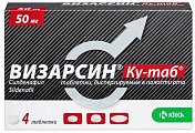 Купить визарсин ку-таб, таблетки, диспергируемые в полости рта 50мг, 4 шт в Заволжье
