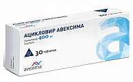 Купить ацикловир авексима, тбл 400мг 30шт в Заволжье