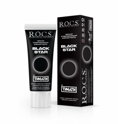 Купить рокс (r.o.c.s) зубная паста блэк стар черная отбеливающая 75г в Заволжье