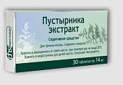 Купить пустырник экстракт, таблетки 14мг, 30 шт в Заволжье