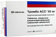 Купить тромбо асс, таблетки кишечнорастворимые, покрытые пленочной оболочкой 50мг, 28 шт в Заволжье