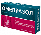 Купить омепразол, капсулы кишечнорастворимые 20мг 84шт в Заволжье