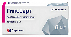Купить гипосарт, таблетки 8 мг, 30 шт в Заволжье