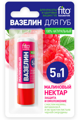 Купить фитокосметик вазелин для губ малиновый нектар защита и омоложение, 4,5г в Заволжье