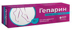 Купить гепарин, гель для наружного применения 1000ме/г, 50г в Заволжье