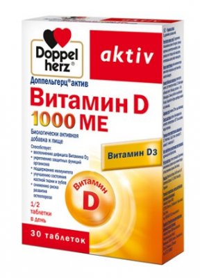 Купить doppelherz (доппельгерц) актив витамин d3 1000ме, таблетки 278мг, 30 шт бад в Заволжье