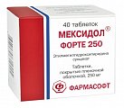 Купить мексидол форте 250, таблетки, покрытые пленочной оболочкой 250мг, 40 шт в Заволжье