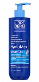 Купить либридерм (librederm) hyalumax, шампунь против выпадения волос гиалуроновый, 400мл в Заволжье