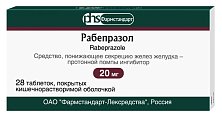 Купить рабепразол, таблетки, покрытые кишечнорастворимой оболочкой 20мг, 28 шт в Заволжье