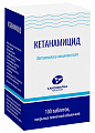 Купить кетанамицид, таблетки, покрытые пленочной оболочкой 100 шт в Заволжье