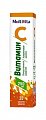 Купить витамин с 250мг, таблетки растворимые, 20 шт в Заволжье