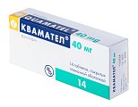 Купить квамател, таблетки, покрытые пленочной оболочкой 40мг, 14 шт в Заволжье