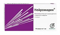 Купить нейромидин, раствор для внутримышечного и подкожного введения 15мг/мл, ампулы 1мл, 10 шт в Заволжье