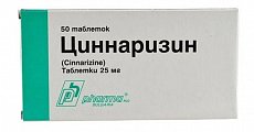 Купить циннаризин, таблетки 25мг, 50 шт в Заволжье