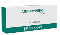 Купить аллопуринол, таблетки 300мг, 30шт в Заволжье